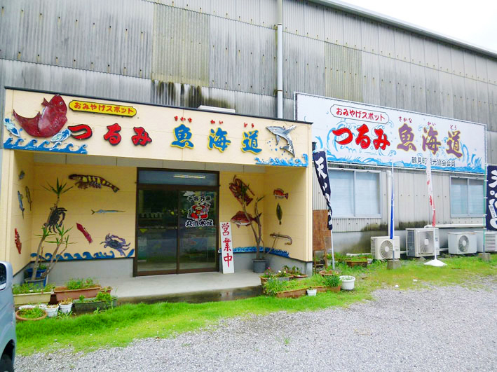 豊後水道の水揚げされたばかりの魚を格安で販売する朝市！佐伯市鶴見地松浦の【つるみ魚海道お魚市】